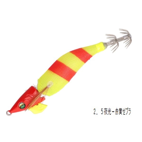 エメラルダス イカメタルドロッパー ジョイント(2．5夜光－赤黄ゼブラ)